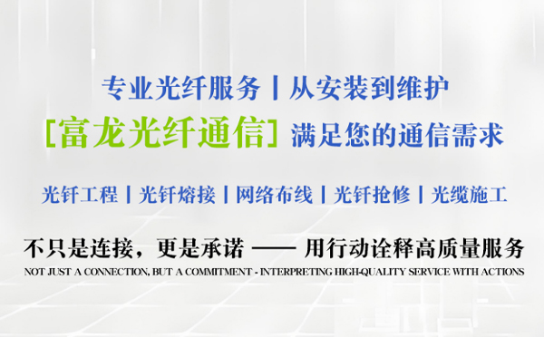 兰州富龙光纤通信祝中考学子旗开得胜